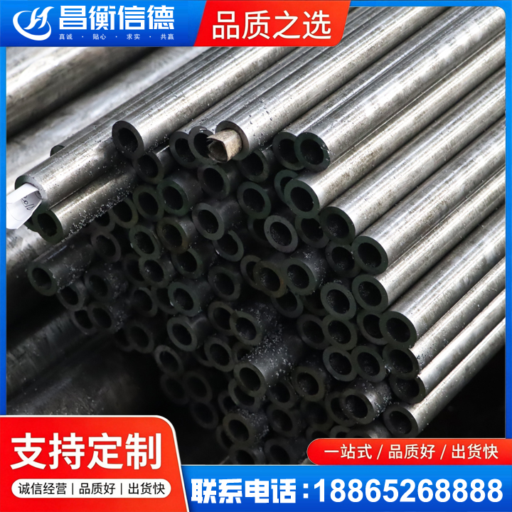 于洪GCr15精密钢管