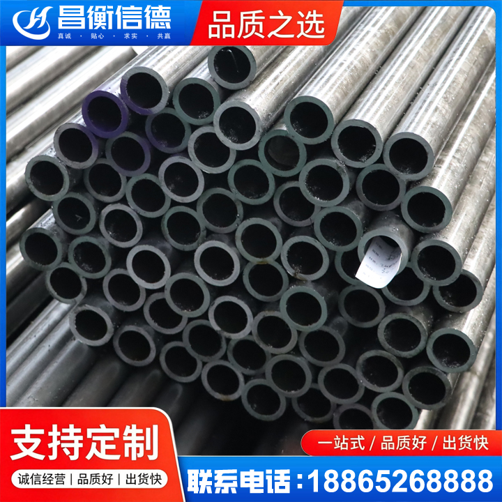 于洪20cr精密钢管