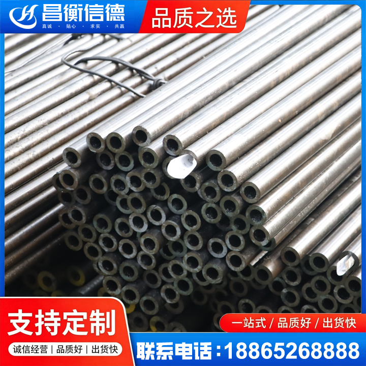 于洪液压油缸用精密钢管