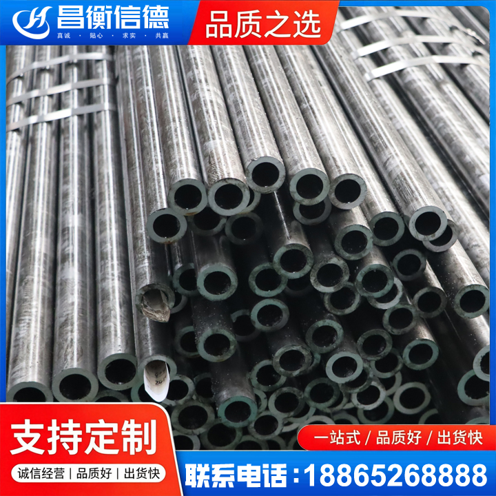 于洪45#精密钢管