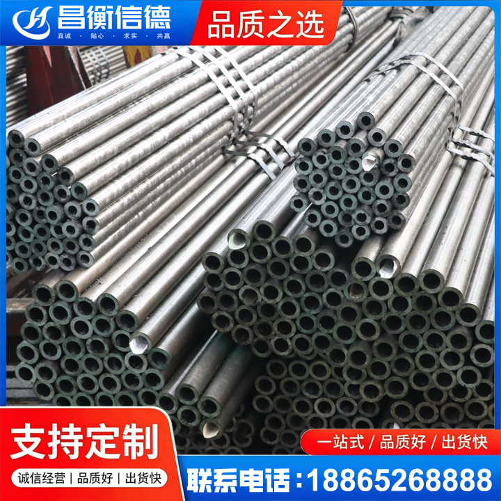 于洪光亮精密钢管